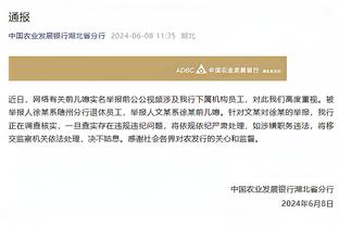 必威app手机下载截图0