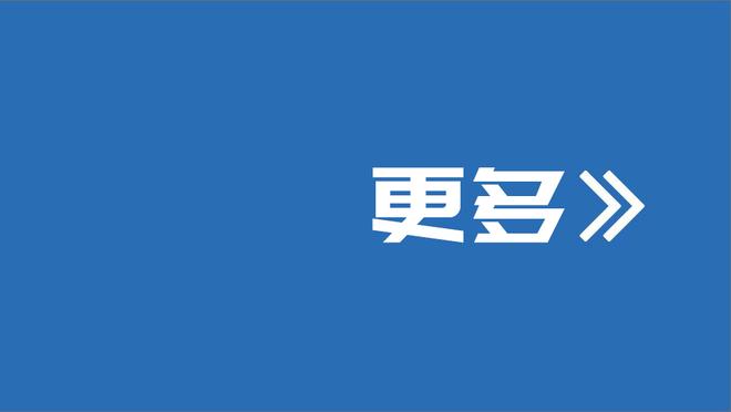 ?记者：曼城将支付2500万欧解约金签下埃切维里，并回租河床一年