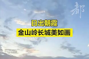 罗斯：我们必须从一切事情中发现好的一面