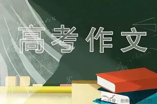 又被射穿！湖人本场让灰熊命中23记三分 命中率高达51.1%