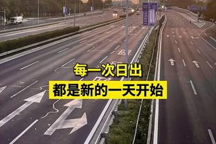 手感冰凉！八村塁6中0一分未得 拿到2篮板1助攻