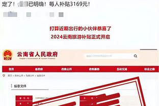 半岛网站首页登录官网截图1