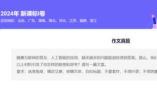 金宝搏苹果下载官网截图2